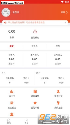 ���ֻ�app�ٷ���v7.1.17��ͼ0