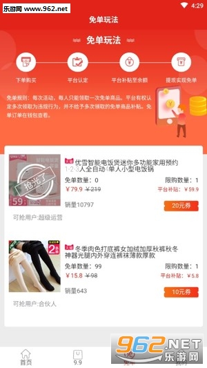 ���ֻ�app�ٷ���v7.1.17��ͼ1