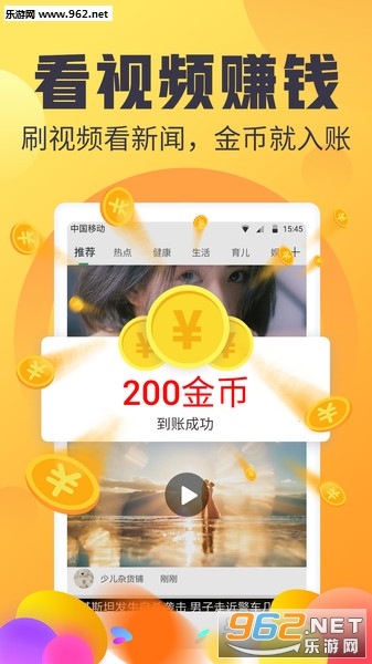 �п�ͷ��׬Ǯ������׿���ͼ0