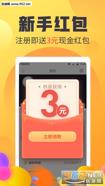 �п�ͷ��׬Ǯ������׿���ͼ2