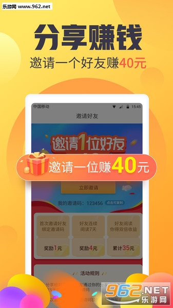 �п�ͷ��׬Ǯ������׿���ͼ3