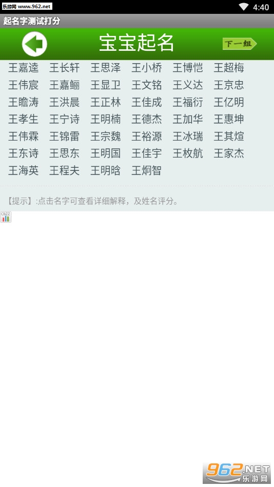 �����ֲ��Դ����Ѱ�v1.0��ͼ3