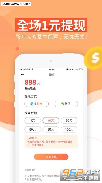 �ڿ̿���׬ǮAPP��ͼ0