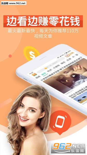 �ڿ̿���׬ǮAPP��ͼ1
