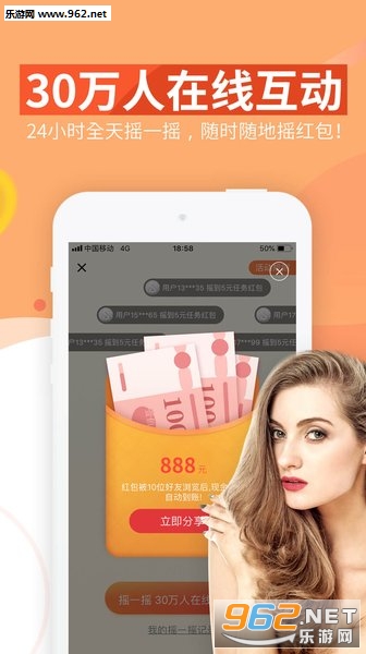 �ڿ̿���׬ǮAPP��ͼ3