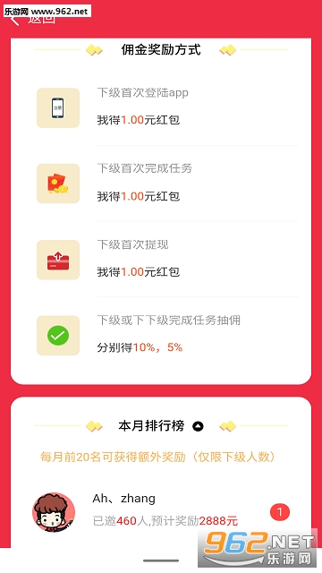 �����ݽӵ�appv1.0.8��ͼ0