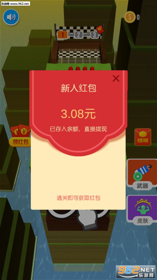 С�������ƺ����v1.0.0��ͼ0