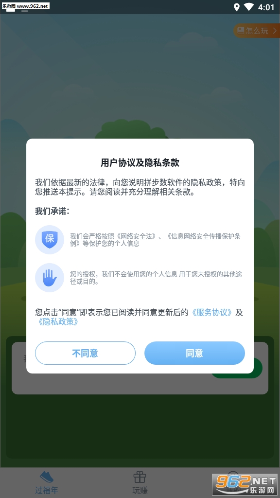 ������Ϸ����׬Ǯ������ͼ1