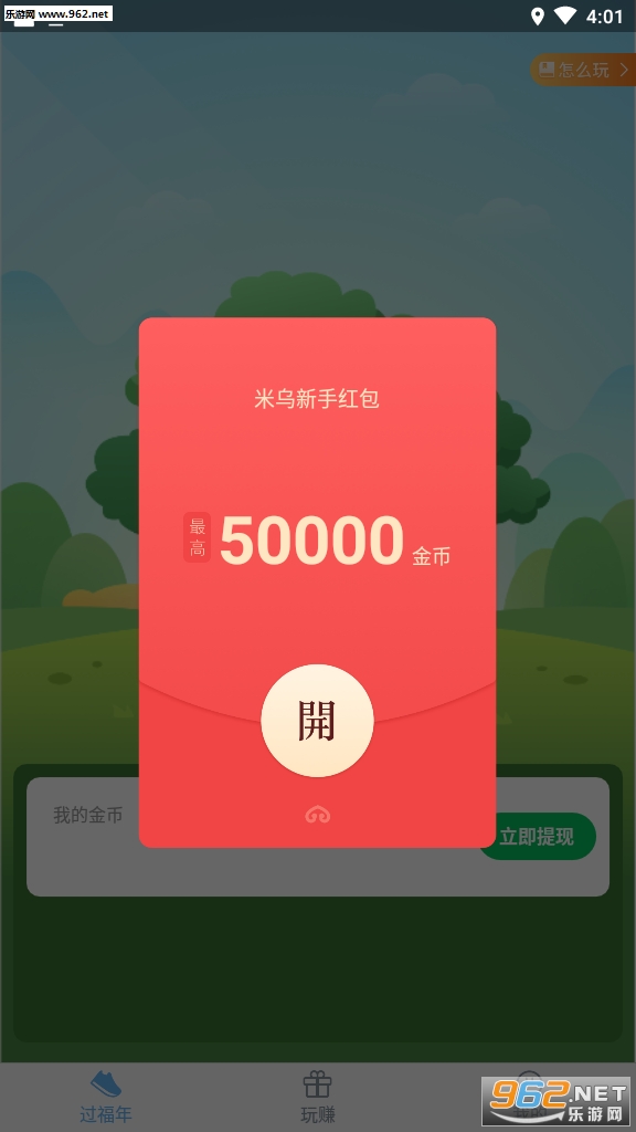 ������Ϸ����׬Ǯ������ͼ2