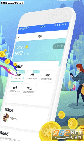 ��������·׬ǮAPP���°��ͼ0