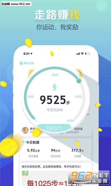 ��������·׬ǮAPP���°��ͼ1