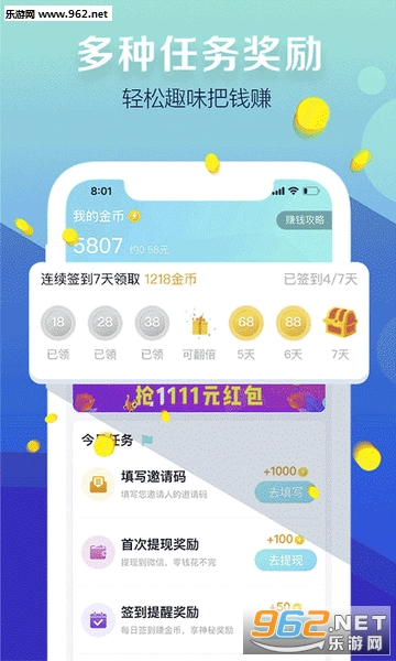 ��������·׬ǮAPP���°��ͼ2