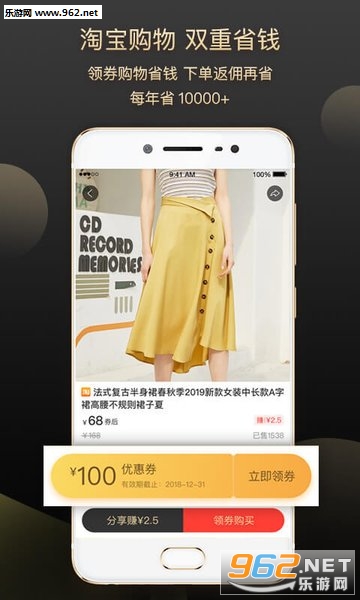 ��С��ʡǮ׬ǮAPPv3.0.4��ͼ0