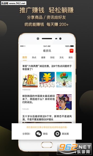 ��С��ʡǮ׬ǮAPPv3.0.4��ͼ1