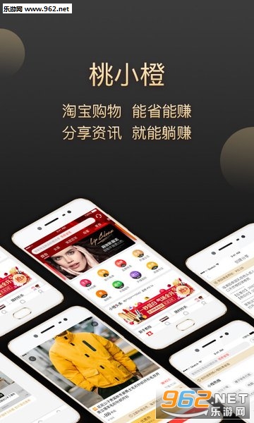 ��С��ʡǮ׬ǮAPPv3.0.4��ͼ2