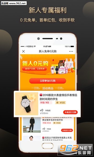 ��С��ʡǮ׬ǮAPPv3.0.4��ͼ3