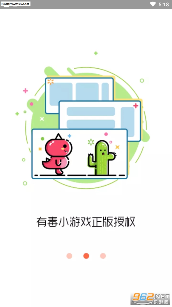 ������׬Ǯapp��ͼ2
