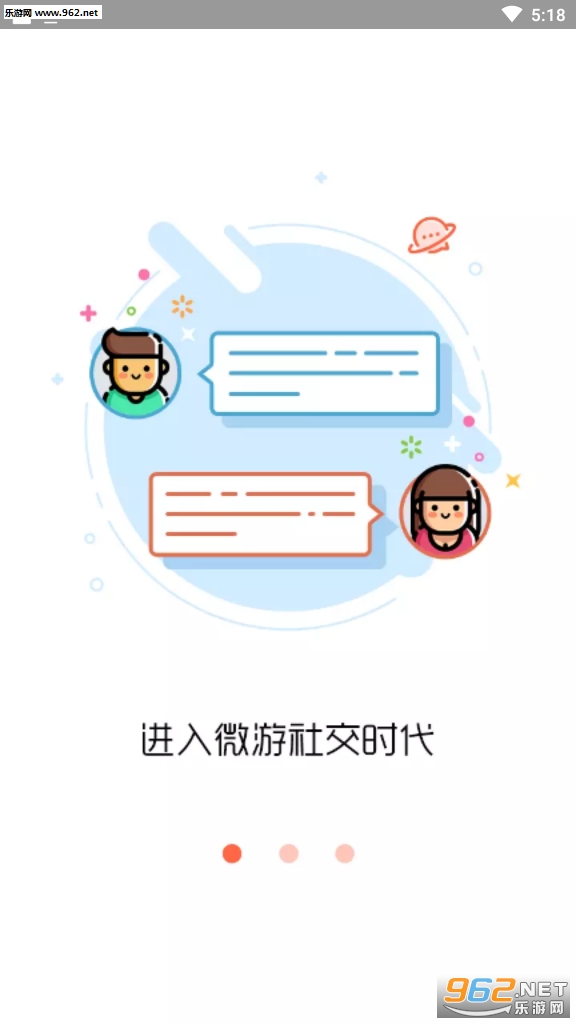 ������׬Ǯapp��ͼ3