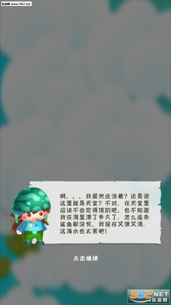 ���ĵϵ��ӳ����ص���Ϸ��ͼ4