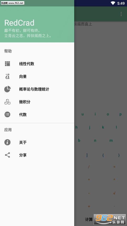 RedCrad(�����������ֻ���)��ͼ1