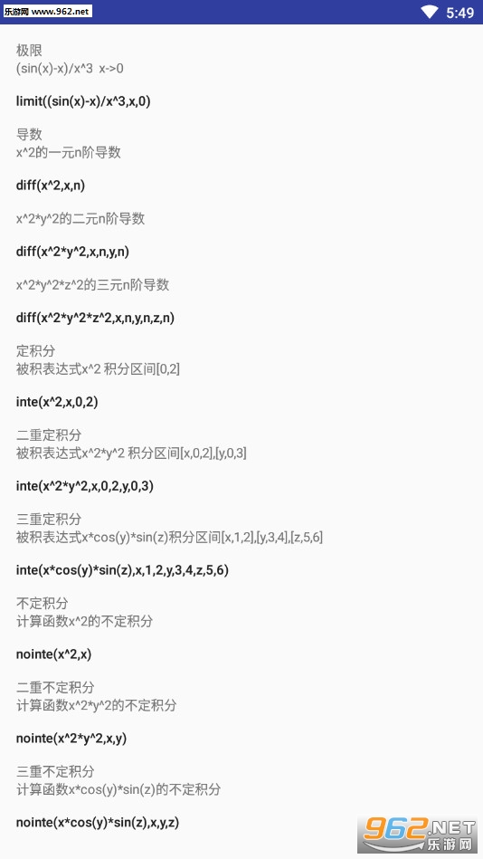 RedCrad(�����������ֻ���)��ͼ3