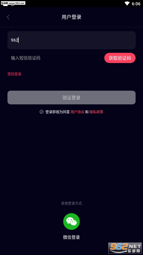 金豆视频红包版截图1