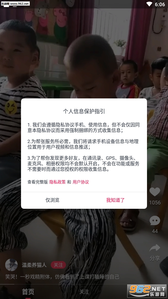 金豆视频红包版截图2
