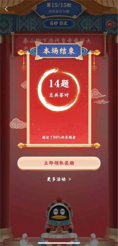 QQ(����ȫ����������)��ͼ0