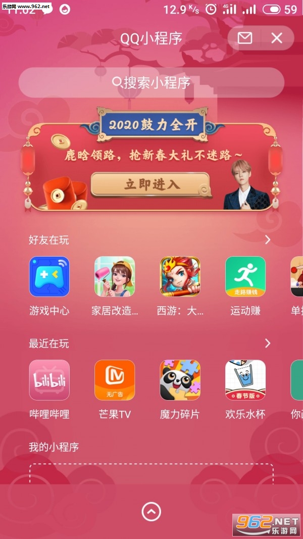 QQ(����ȫ����������)��ͼ1