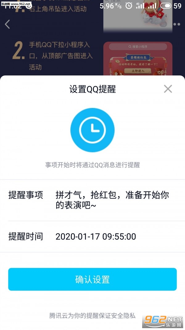 QQ(����ȫ����������)��ͼ2