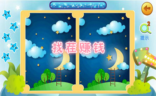 �Ҳ�׬Ǯ��Ϸ_��ǿ�Ҳ�׬Ǯ_������