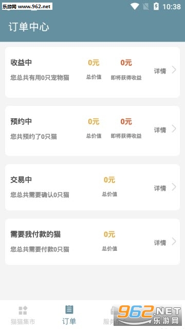 ��è�����ٷ�׬Ǯappv1.0��ͼ0