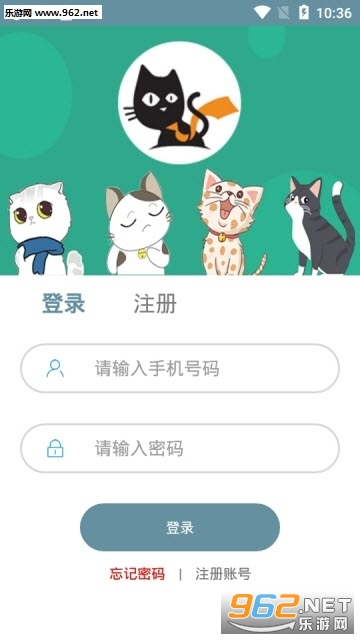 ��è�����ٷ�׬Ǯappv1.0��ͼ2