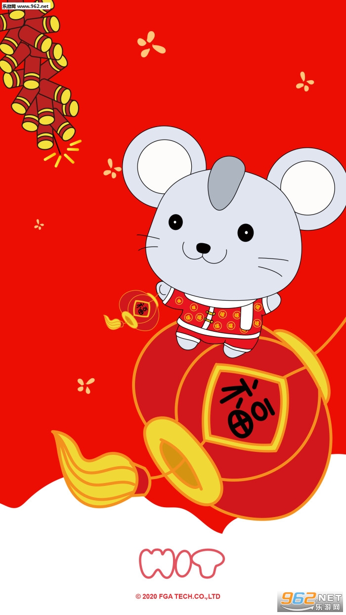 2020新年红色壁纸截图2