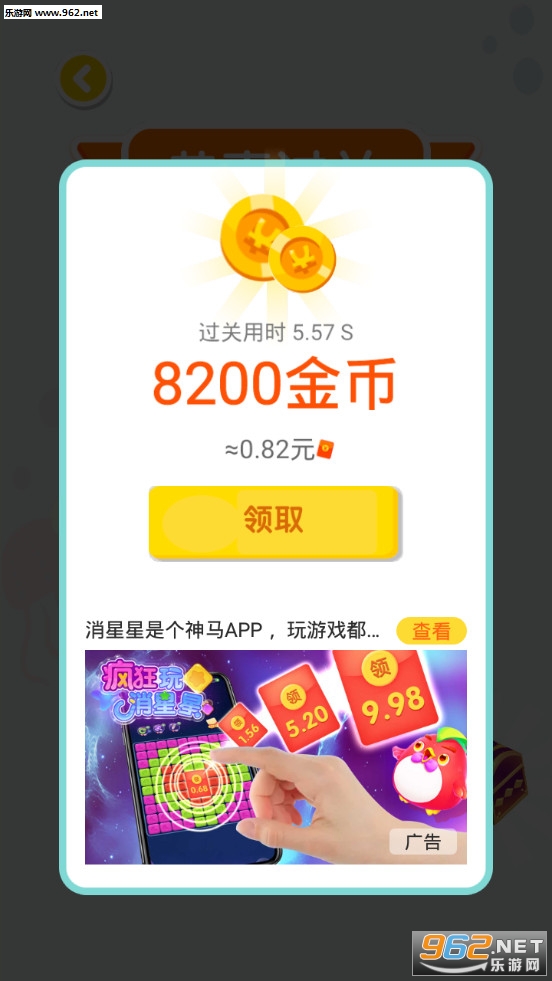 ���ߴ��˺����v1.1.8��ͼ2