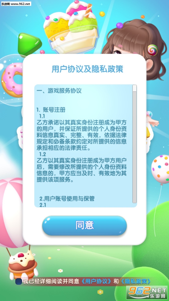 ����,������׬Ǯ��v1.0.1��ͼ0