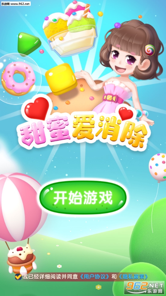 ����,������׬Ǯ��v1.0.1��ͼ1
