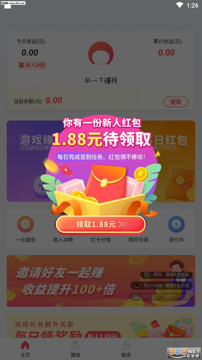 èè׬��ְ׬Ǯapp��ͼ2