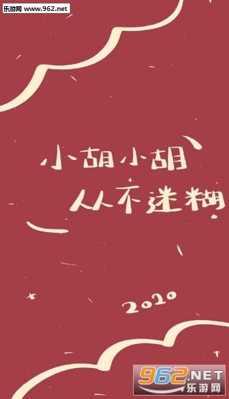 2020���ϱ�ֽ��ͼ1