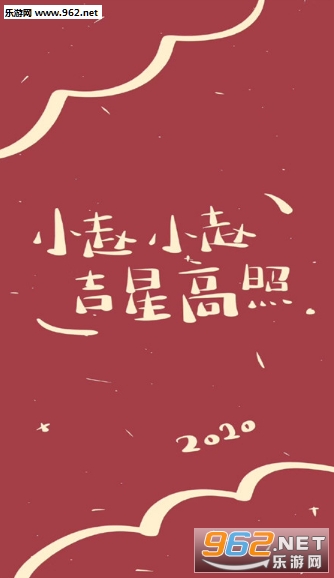 2020���ϱ�ֽ��ͼ2