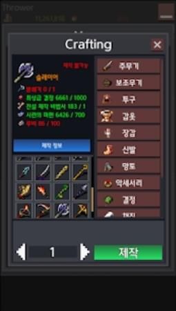 RPGG冒险中文版截图1