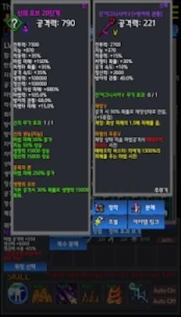 RPGG冒险中文版截图2