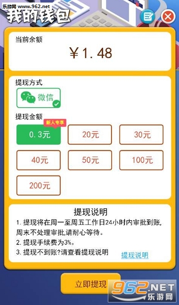 ���ϰ嵱��������������v1.0��ͼ0