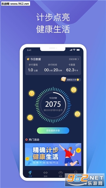 ��������׬Ǯappv1.0.1��ͼ2