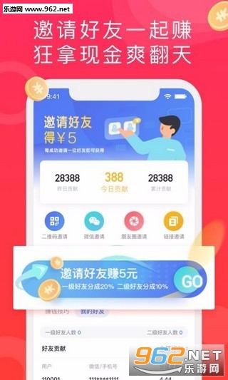�߲���׬ǮAPPv1.0.0��ͼ0