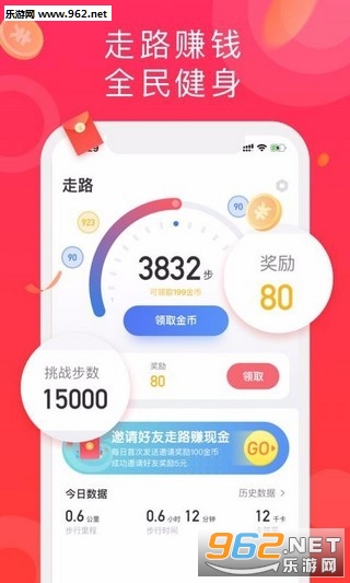 �߲���׬ǮAPPv1.0.0��ͼ1