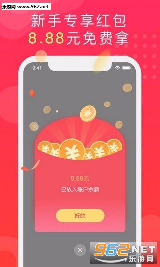 �߲���׬ǮAPPv1.0.0��ͼ2