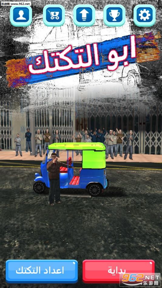 �ҿ�������6��׿���ͼ2