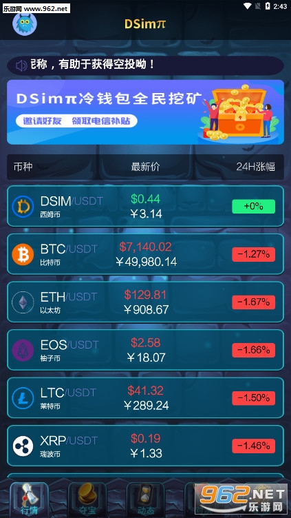 ��ķ��app��ͼ1