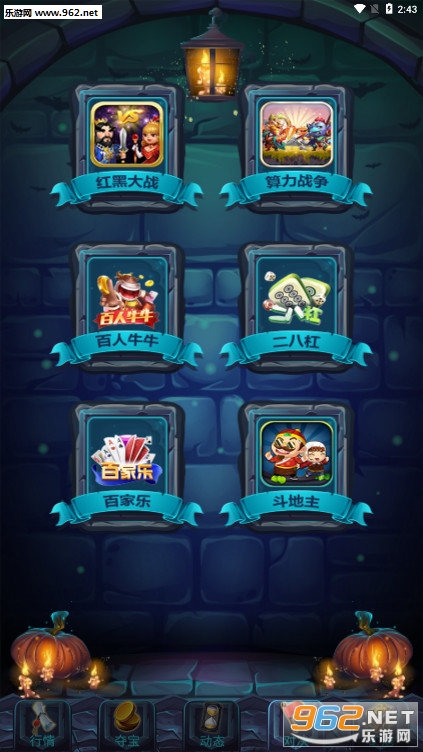 ��ķ��app��ͼ3